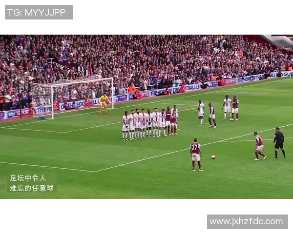 弧线球大师：足球场上那些不可复制的弧线绝技与传奇球员